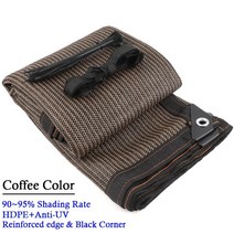 차광막 차양막 그늘막 UV 두꺼운 안티 uv hdpe 패브릭 야외 천막 pergola 태양 캐노피 테라스 발코니 안전 개인 정보 보호 그물 수영 태양 그늘 그물, Coffee Color, 1.5x5m