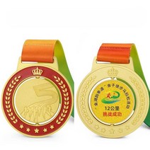 마라톤 메달 주문제작 체육대회 마라톤 기념 메달 주문제작 받습니다