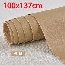 다이닝쇼파 디자인 클라우드 소파 대형 100x137cm 자기 접착 PU 가죽 패브릭 패치 소파 수리 스틱-PU 스티, 11 100x137 khaki