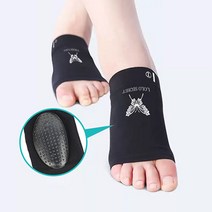 프리미업 아치밴드 패드