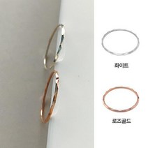 스투디오쥬얼 실버 925 트윙클 레이어드 실반지