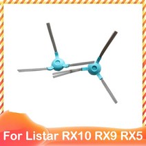Listar RX10 RX9 RX5 로봇 진공 청소기 롤러 메인 사이드 브러시 Hepa 필터 걸레 교체 예비 부품 액세, 2 side brushes, 1개