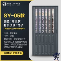 폴딩도어 베란다폴딩도어 미닫이 임시 PVC 중문 인테리어 주방 아파트 간이 상가, SY 05그레이