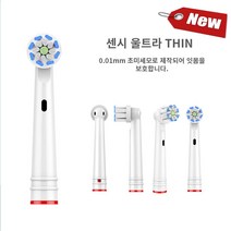 TITI 오랄비 울트라씬 호환용 칫솔모EB60 pro100 pro450 pro2500 1000 D16 D25 D8011 S7000 지니어스 9000, 울트라씬 호환모1팩(4개입)