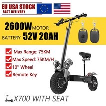 전기스쿠터 UAS EU 장거리 대용량 75 이중 충격 흡수 시트 포함, 1.X700-52V 20AH