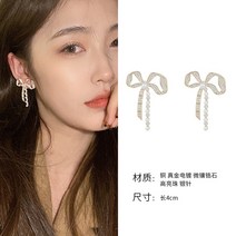 꽃소담 Pearl ear ring ZYZC9651 일본과 한국의 기질 빛 럭셔리 다이아몬드 활 귀걸이 틈새 디자인 감각 고급 그물 귀 귀 액세서리