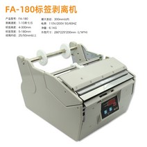 재단기 라벨링 필링 로프 필름 라벨 절단기 부직포 제단기 트리머, 03.FA-180(폭 180MM)