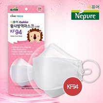 닥터펩스토리 새부리형 KF94 마스크 5개입 화이트 100매, 단품