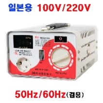 해외용변압기 동으로만든링코어 한진종합전기 3KVA
