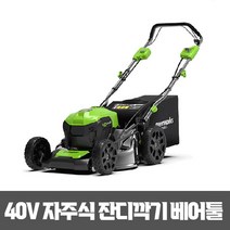 그린웍스 G-MAX 40V 제초기(잔디깍기) 자주식 (베어툴)