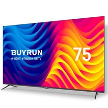 프리즘코리아 프리즘 바이런 75형 4K HDR 베젤리스TV BR750UD 스탠드설치, 단일옵션