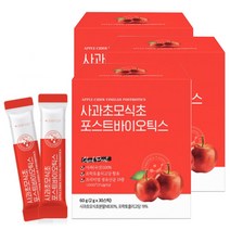 사과마켓 사과초모식초 포스트바이오틱스 유산균 프롤린 플러스 분말 만드는법, 사과초모식초 포스트바이오틱스 30스틱 3개