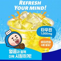 대한민국 피로회복제 얼음 박카스 얼박 출시 스파우트형 10포 선물용, 30개