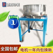 스크린 진동채 체진동기 모래 거르는 기계 돌 선별기, 03 DG01 베이직
