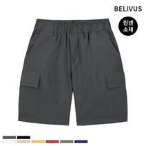 [빌리버스] 남성 반바지 BCMP003 남자 편한 카고 밴딩 린넨 팬츠
