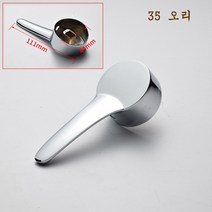 JINGHENG 세면대 수도꼭지 핸들 냉온수 조절 손잡이 수전, 35 오리