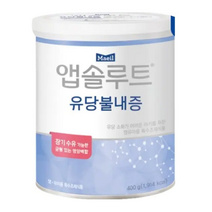 앱솔루트 유당불내증 분유, 6개