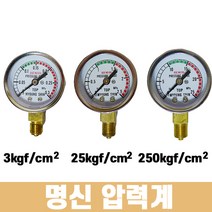 명신 레귤레이터 압력계 3K 25K 250K 압력게이지 3종선택, 250kgf