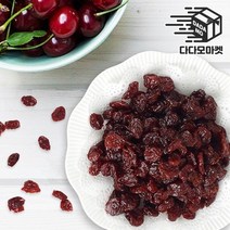 다다모마켓 타트체리 1kg