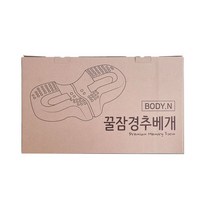 바디노블 꿀잠 메모리폼 C커브 베개, 퓨어화이트