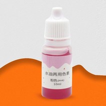 비누만들기 키트 비누 색소 슬라임향료 베이스 10ml 수제 염료 안료 기본 색상 수지 액체 안료 홈 안전 diy 수동 보석 양초 만들기 착색제 도구, 분홍색