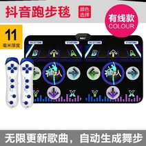 가정용 펌프 게임 DDR 러닝 카펫 댄스 담요 3 댄스 담요 홈 피트니스 담요 운동 더블 체중 감량 댄스 머신 싱글, Wired Rhythmist 3D 댄스 댄스 요가