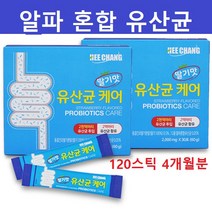 모유유산균 분말 LGG유산균 락토바실러스 가세리 람노서스 프롤린 가루 프로바이오틱스 프리바이오틱스 비만유산균 장내유익균 뚱보균 어린이 온가족 유산균, 120포
