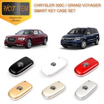 크라이슬러 300C 그랜드보이저 스마트키 키케이스, 06. IVOEY