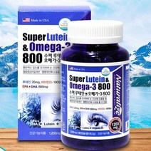 Naturalize 3개월분 루테인+오메가3+비타민D 슈퍼루테인 황반변성개선 긴유통기한, 2개, 108.2g