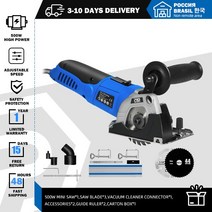 PROSTORMER 프로스토머 전동 공구 용품 부품 세트 키트 PROSTORMER-전기 미니 원형톱 120V/230V 500W 플 런지 컷 트랙 커팅 3 블레이드 다기능 톱 목재, 02 500W Mini Saw-Set2_02 EU