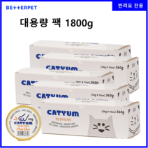 베러펫 캣냠 고양이 습식사료 닭가슴살 1.8kg 대용량, 황태