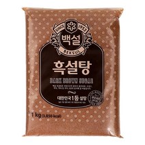 흑설탕 1KG백설, 1kg, 1개