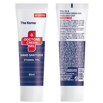 이모네쇼핑 휴대용80ml 10개 손소독제 손세정제 닥터스크린겔
