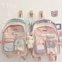 고등학생 백팩 귀여운 백팩 인플루언서 인싸가방
