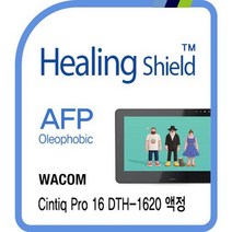 와콤 신티크 프로 올레포빅 보호필름 DTH-1620 강화유리필름/핸드폰액정보호필름/갤럭시s105g액정보호필름/노트9보호필름/휴대폰보호필름/노트10플러스액정필름, 단일 모델명/품번