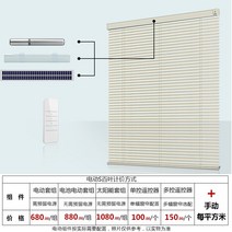 블라인드 가정용 화장실 화장실 및 욕실 차양 및 방수-49399