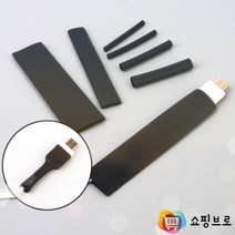 케이블 손상보호 열수축 튜브 / 전선 보호 전열튜브