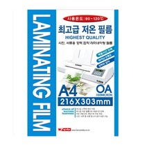 아주문구 [아주문구도매상]팬시로비 코팅필름150mic 기계코팅지, 1권, 코팅필름150mic A4