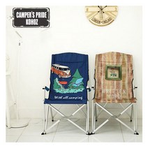 코호즈 탈부착식 릴렉스체어 캠핑의자, 알루미늄 프레임