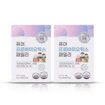 퓨어 바이오틱스 패밀리 신바이오틱스 7억보장 특허캡슐 1박스, 2box, 20gx10/10포