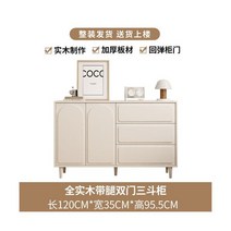 원목서랍장 수납장 미니 크림 스타일 원목 서랍장 침대 앞 수납장 프렌치 수납장, 1.2m 더블 도어