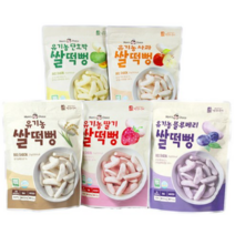 맛있는풍경 유기농 쌀떡뻥 딸기 25g + 사과 25g + 블루베리 25g + 단호박 25g + 플레인 25g, 7세트
