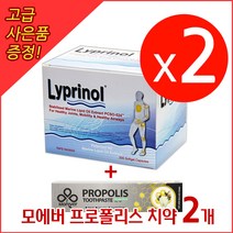 파마링크 리프리놀 (초록입홍합오일) 50캡슐 X 8통 400캡슐, 1박스