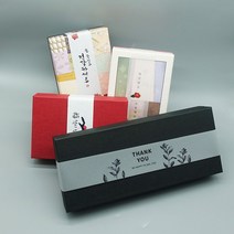 화과자박스4종, 춘하추동(6구)=1개단위