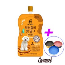 루리펫 닥터할리 저지방 펫밀크 200mL 10개입 강아지 고양이 눈 뼈 건강 변냄새 완화 피부보습 -선물증정-, 카라멜