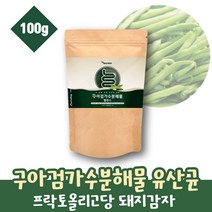 프리미엄 인도산 구아검 가수분해물 구아콩 배유 종자 수용성 식이섬유 난소화성 말토덱스트린 파우더 가루 되지감자 돼지감자 뚱딴지 이눌린 중년 여성 남성 50대 60대 부모님
