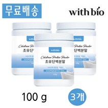 위드바이오 미국 초유 단백 분말 면역글로불린 lgG 고함량 단백질 락토페린 100g 3개