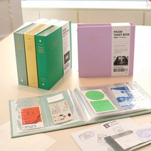 기타 프리즘 티켓북 VER.2 (112포켓 콜렉트북), 민트라떼