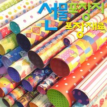 시트포장지 모음/선물포장지/종이포장지/고급포장지/예쁜포장지/선물포장재료/말이포장지/전통문양포장지, GJ-P1052 (5장입)
