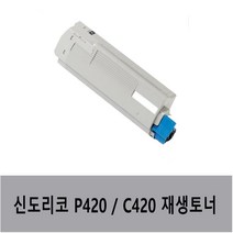 신도리코 신도 P420 재생토너 C420 CM3030 CL3030dn P420T7K, 1개, 빨강